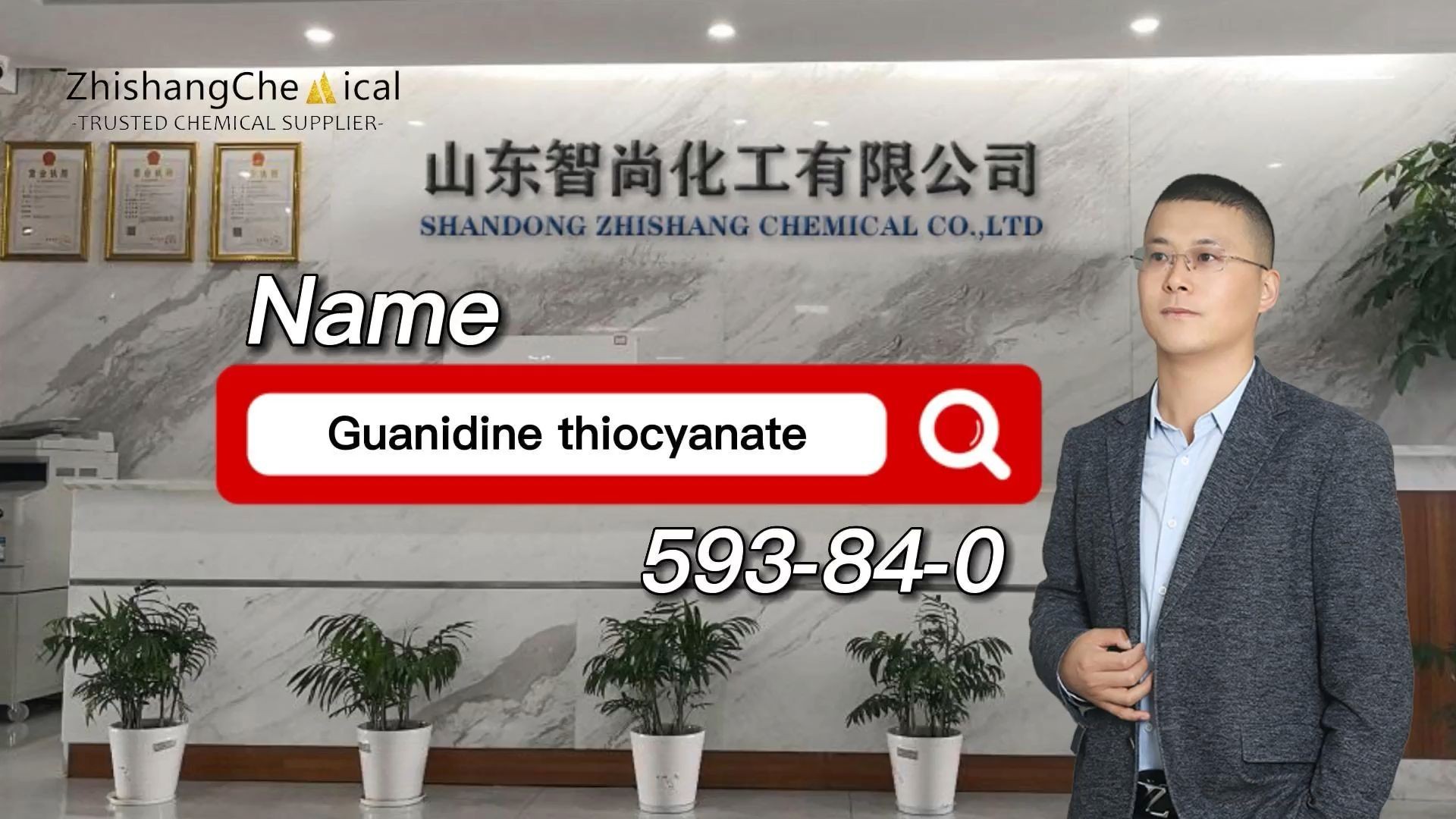 Guanidine Thiocyanate CAS 593-84-0