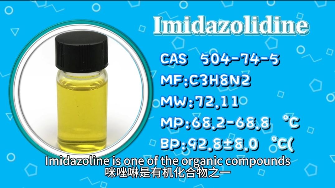 Zhishang chemical Factory Supply Oil Soluble Imidazoline Corrosion Inhibitor Cas 504-74-5