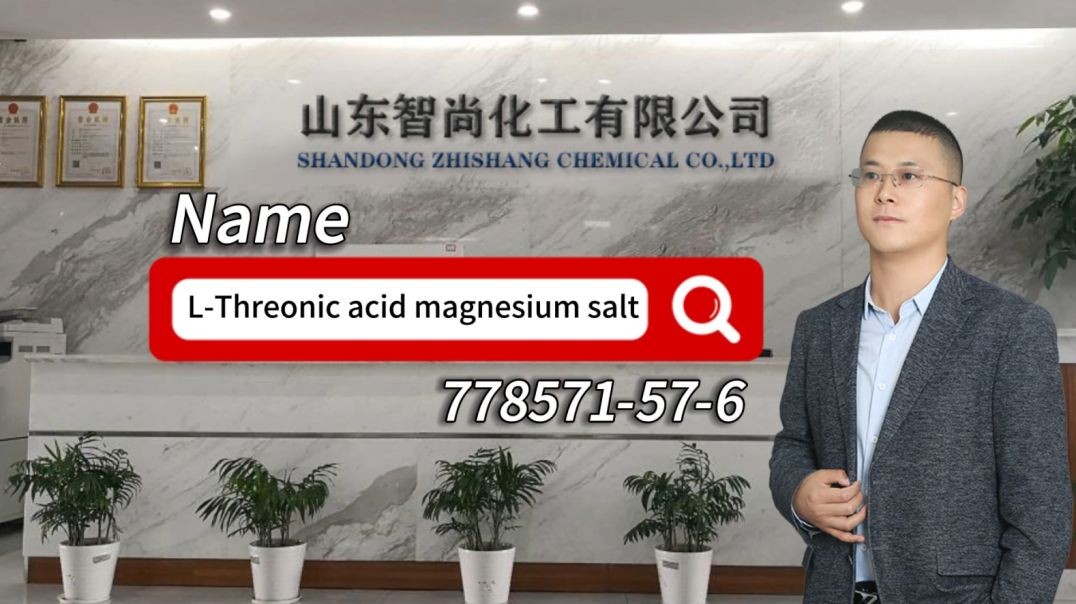 ⁣The use of Magnesium L-Threonate