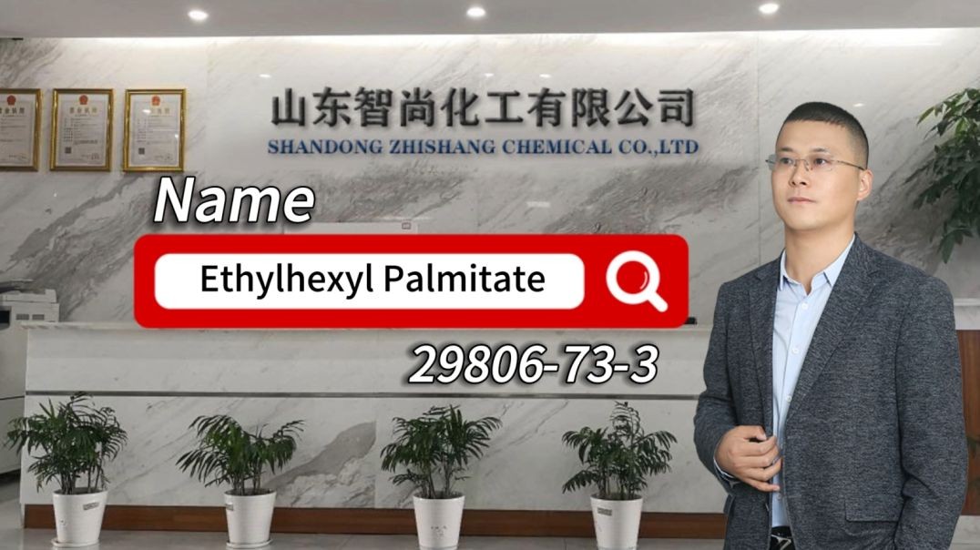 Isooctyl palmitate Product Introduction