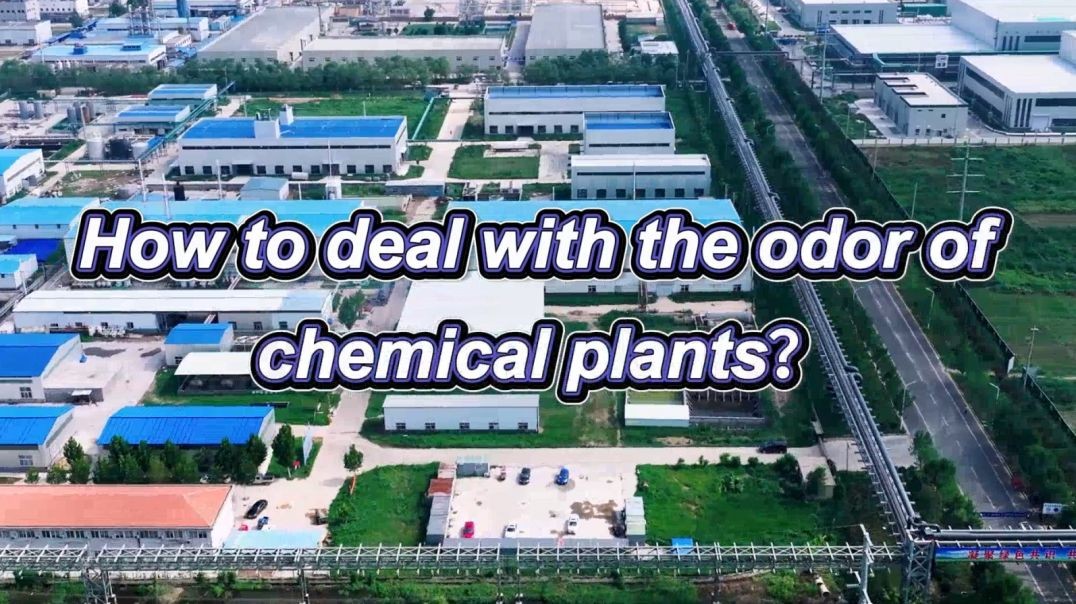 ⁣How to deal with the odor in chemical plants?