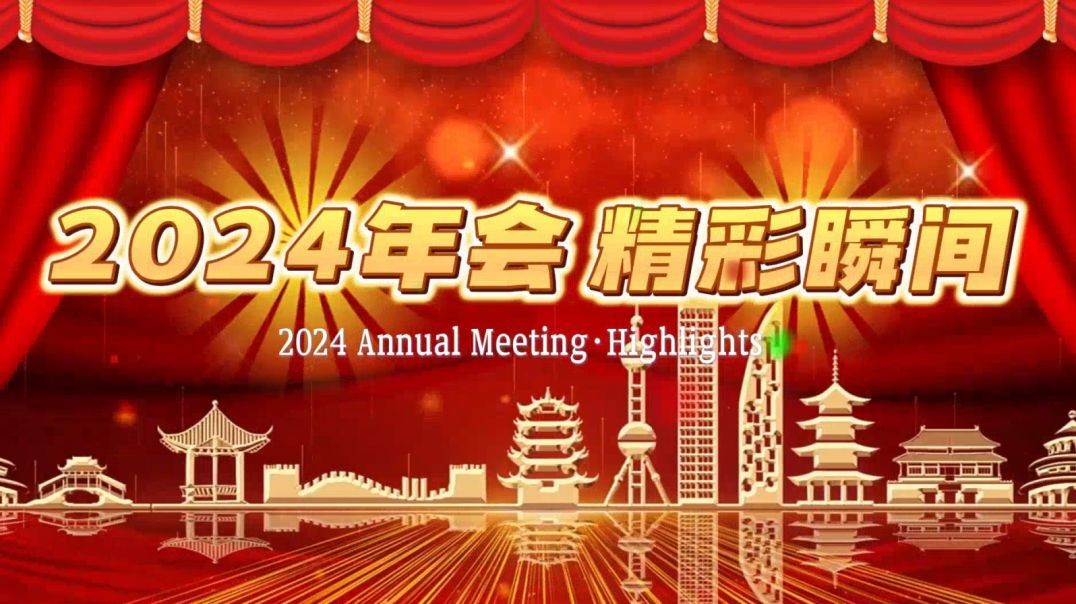 Annual Meeting Limited Singer