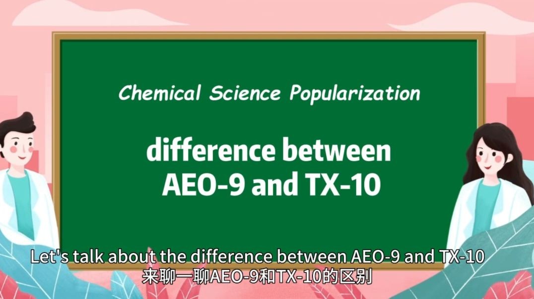 ⁣The difference between AEO-9 and TX-10