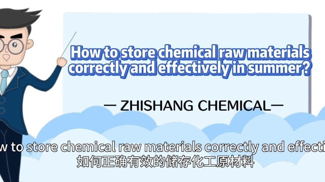 ⁣How to store chemical raw materials correctly and effectively in hot summer