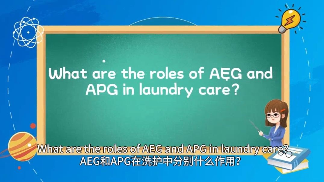 ⁣⁣The difference between APG and AEG and their respective functions