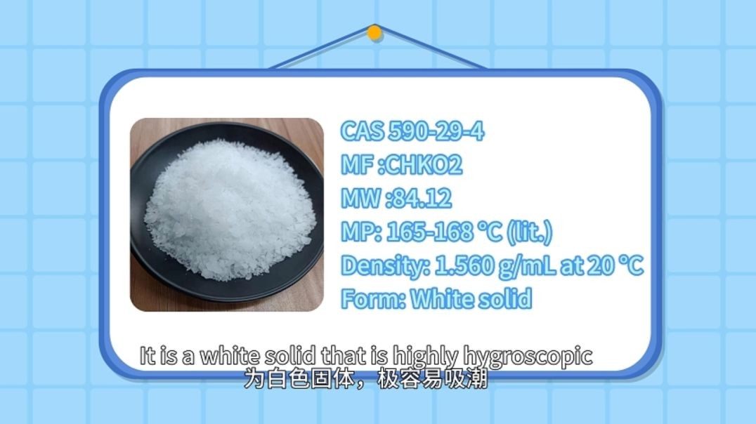 What is potassium formate?